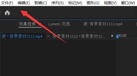 哔哩哔哩下载视频去水印方法