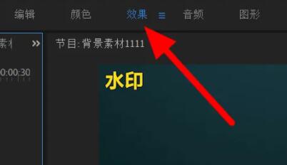 哔哩哔哩下载视频去水印方法