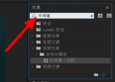 哔哩哔哩下载视频去水印方法