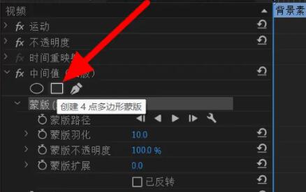 哔哩哔哩下载视频去水印方法