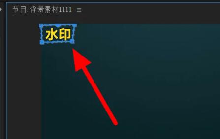 哔哩哔哩下载视频去水印方法