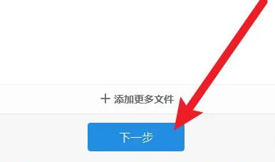 pdf文件合并成一个方法