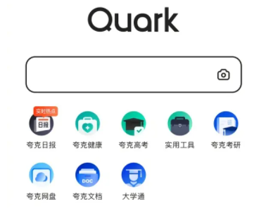 夸克扫描王怎么删里面的字 夸克扫描王怎么用