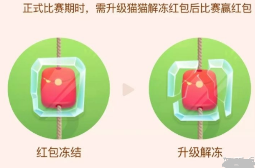 淘宝618喵运会拉拉队玩法怎么组队升级?