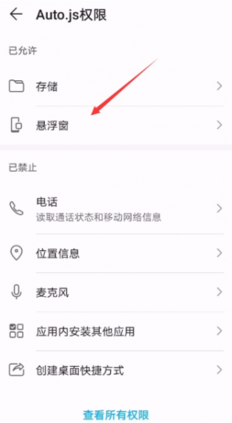 京东618脚本怎么用2022