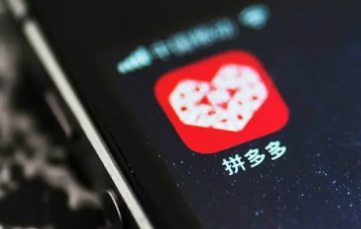 拼多多618大促什么时候结束 拼多多618怎么买划算