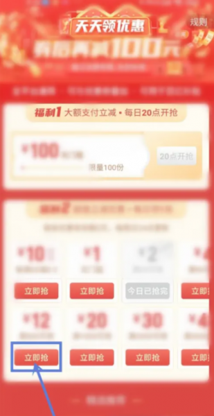 拼多多618怎么领优惠券2022