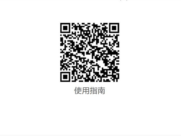 华为手环7说明书