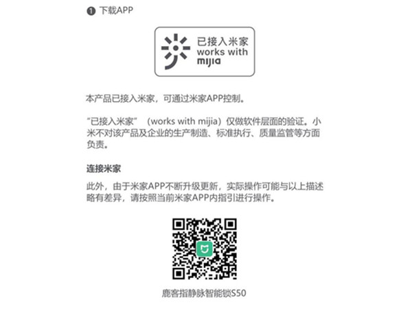 鹿客s50系列说明书