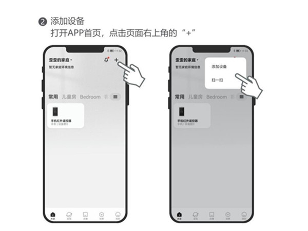 鹿客s50系列说明书