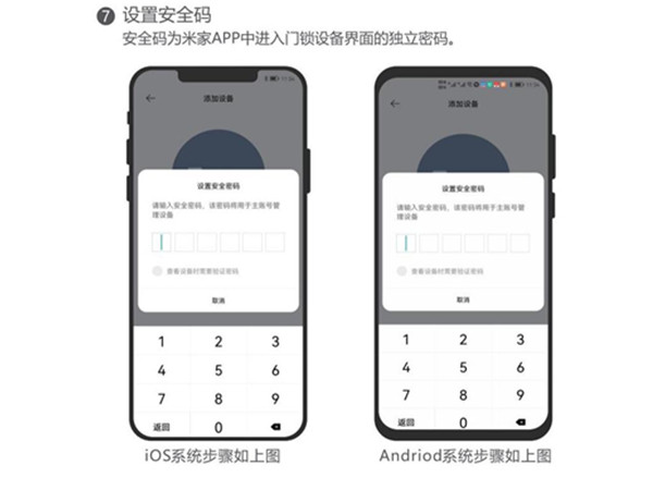 鹿客s50系列说明书