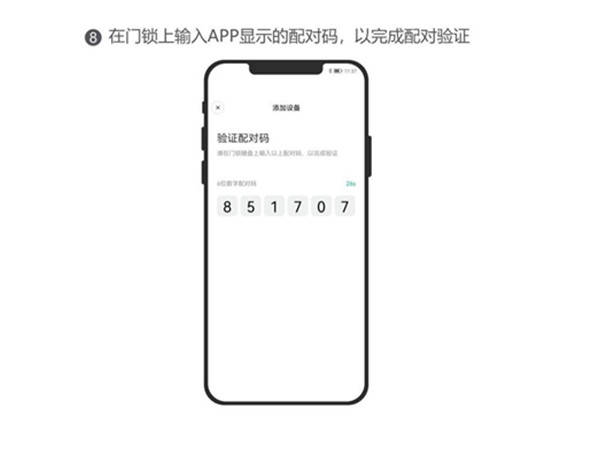 鹿客s50系列说明书