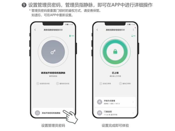 鹿客s50系列说明书