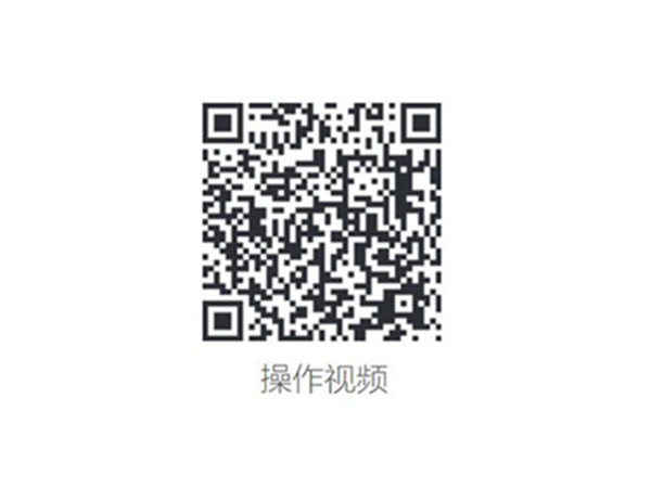 华为智能门锁pro说明书