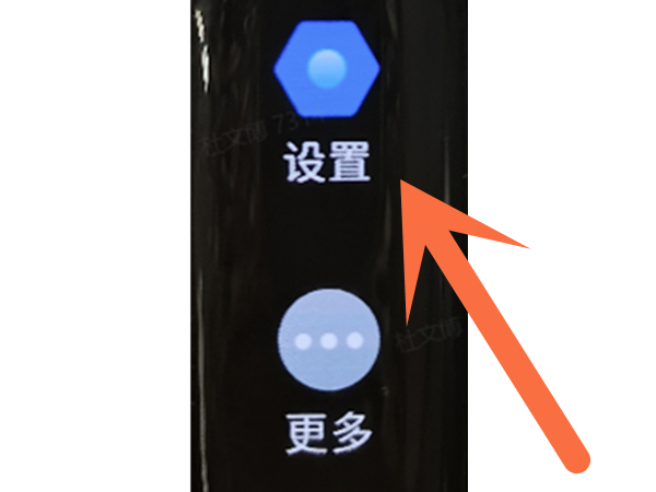 小米手环7怎么关机