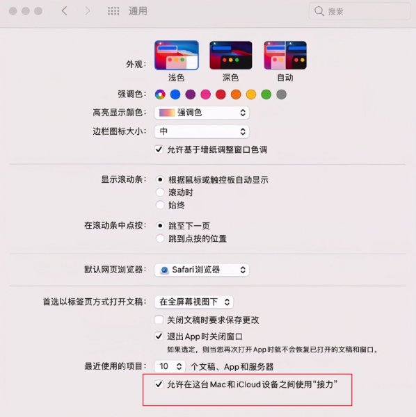 苹果12没有usb怎么连接电脑