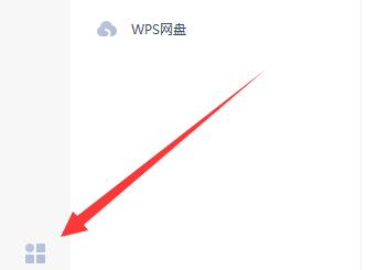 图片转换成word文档方法