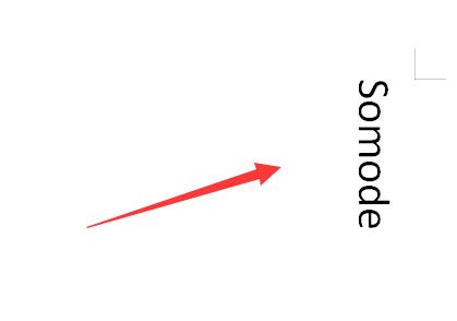 wpsword竖排文字设置方法