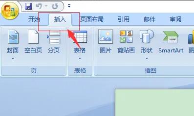 word竖排文字设置居中方法