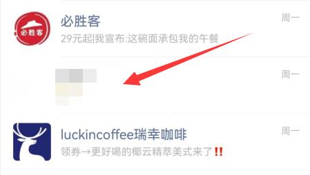 微信举报别人的教程