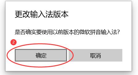 win10输入法没有选字框解决教程