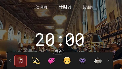 课优空间关闭锁屏方法