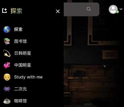 课优空间如何可以选择到更多的空间详情