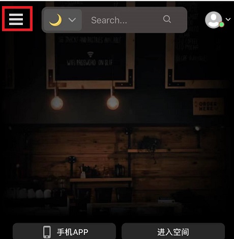 课优空间怎么换明星详细方法