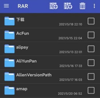 如何分卷解压手机详细方法