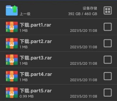 如何分卷解压手机详细方法