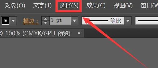 ai怎么转曲文件详细教程