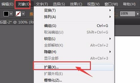 ai怎么转曲图片详细方法