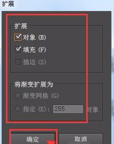 ai怎么转曲图片详细方法