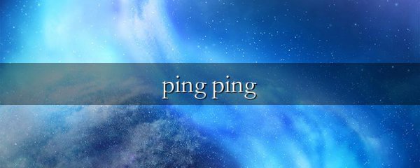 ping ping