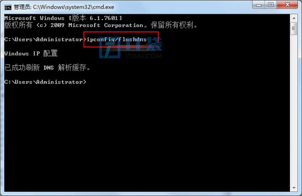 ping找不到主机是什么原因【解决方法】