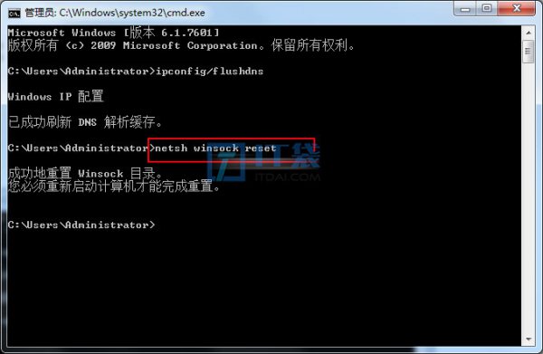 ping找不到主机是什么原因【解决方法】