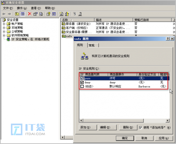 Ping显示一般故障是什么原因【解决方法】