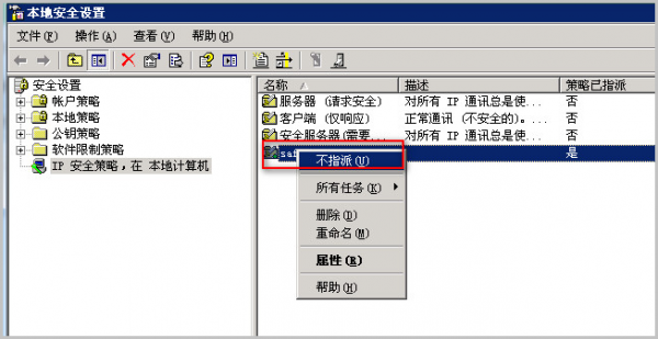 Ping显示一般故障是什么原因【解决方法】
