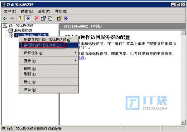 Ping显示一般故障是什么原因【解决方法】