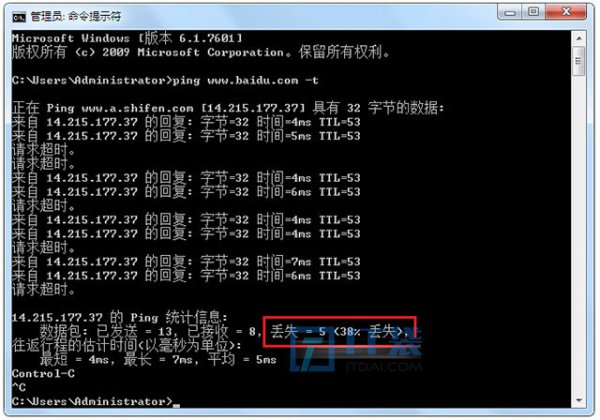 路由器ping值不稳定怎么解决