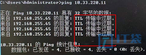 ping ttl传输中过期原因和解决方法