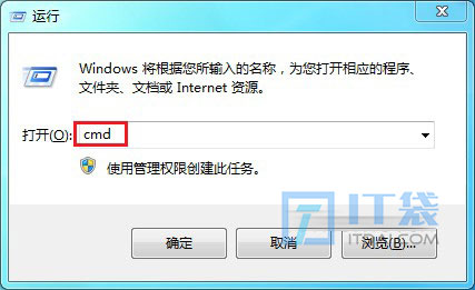 ping局域网段内所有ip地址【CMD命令】