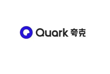 夸克会员有什么用 夸克续费可以退款吗