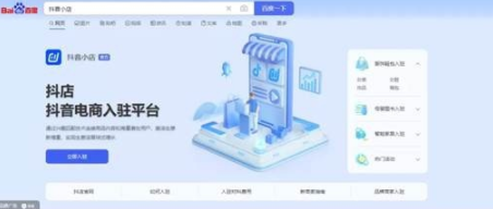抖音盒子赚佣金是真的吗?