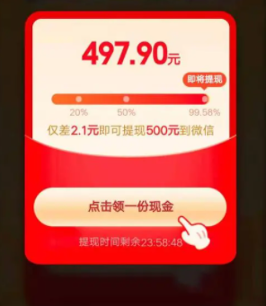 拼多多助力新用户需要满足什么条件