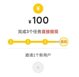 拼多多怎么搞新用户的助力