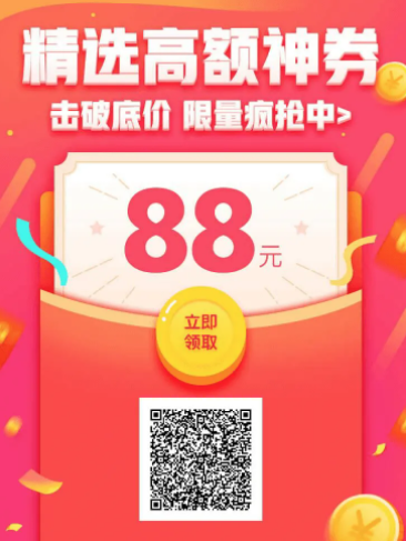 拼多多助力二维码扫不了怎么办