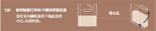 三星SHP-R80说明书
