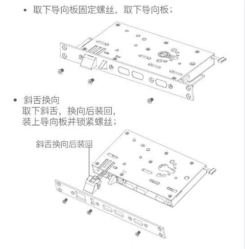 欧瑞博全自动可视猫眼智能门锁P20说明书