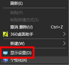 笔记本屏幕一闪一闪修复教程